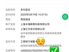 -澜大·领鹿·UNLOCK择校备考·三公小托福AMC(浦东校区)