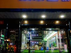 门面-柳洲仔螺蛳粉(河东中山路店)