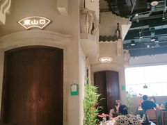 -晓粤·惹味粤菜(凯德乐峰广场店)