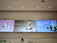 -兰熊鲜奶(颐堤港店)