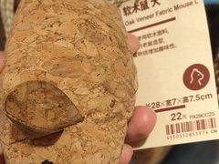 -MUJI无印良品(顺城店)