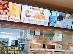 -德克士(汝河路店)