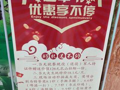 -鹊华居·地道鲁菜·海鲜·融合味(大明湖店)