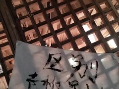 -泥糊破店小酒馆·团建聚餐(南京西路店)