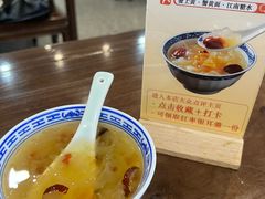 -蟹上黄·蟹黄面·江南糖水(人民广场店)