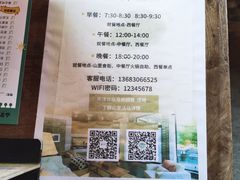 -北京山里寒舍度假酒店