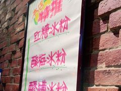-巴蜀大宅门火锅(北大街店)