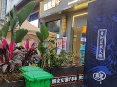 -微醺烤牛·炭火烧烤·精酿啤酒(东郊记忆店)