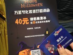 -陈露国际冰上中心(天津嘉里汇店)