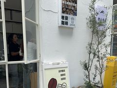 -收获咖啡HARVEST RESERVE(苍山店)
