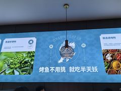 -半天妖烤鱼(海梦一方店)
