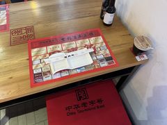 -新兴园饺子馆(北京百子湾店)