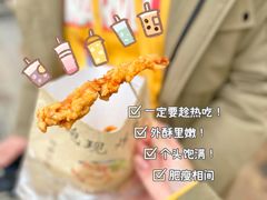 -肖炮现炸酥肉(解放碑店)