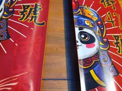 -小街47號江湖菜(四合院店)