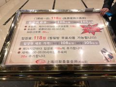 -纽斯桑拿会所(天山店)