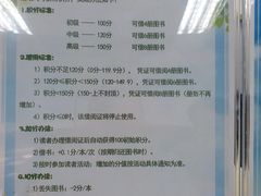 -天津图书馆(复康路馆)