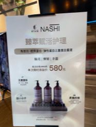 -東方名剪·ETSTYLE