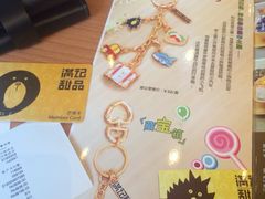 iphone_upload_pic-满记甜品(湖滨店)