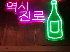 -釜山火炉·海鲜烤肉(紫藤路店)