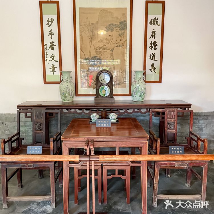 觉醒年代打卡之李大钊故居 | 铁肩担道义