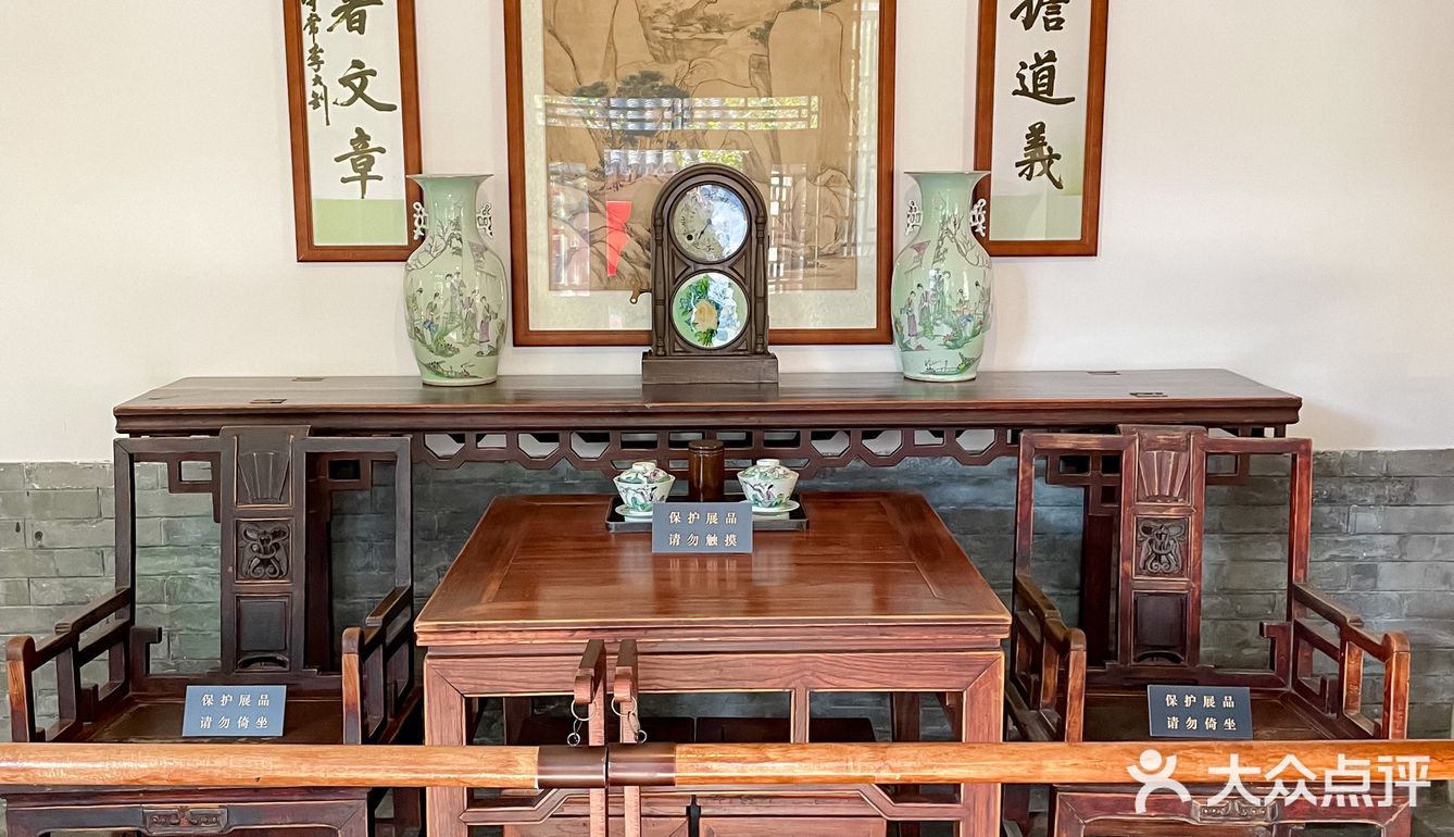 觉醒年代打卡之李大钊故居 | 铁肩担道义