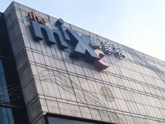 -天津万象城