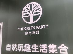 -和平大悦城