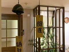 大堂-三一行馆·日式禅意SPA足道·高空观景(解放碑店)