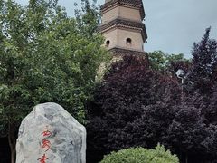 -宝庆寺塔