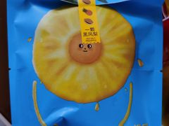 -泽田本家·铜锣烧(环贸店)