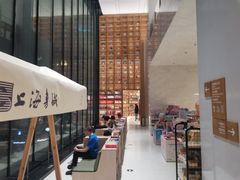 -上海书城(福州路店)