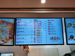 -吉品合酥脆烤饼(太平洋森活天地店)