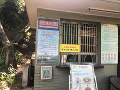 -晓港公园