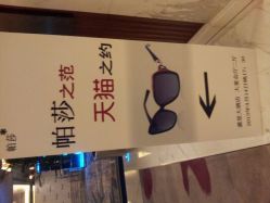 -北京嘉里大酒店·宴会厅婚宴·户外婚礼·生日宴