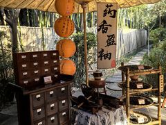 -西安国际创新人才交流中心•药浴温泉