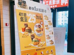 -麦当劳(凯德MALL太阳宫店)