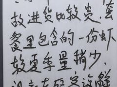 -吴记口味馆