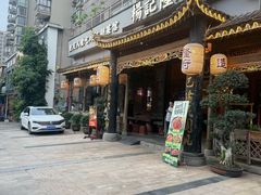 -杨记隆府(南坪店)