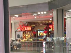 -老阿爸鲜鱼土菜(园区永旺店)
