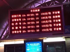 -武汉两江游览·夜游长江(汉口粤汉码头)