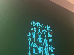 -京熹顺·老北京百年铜锅涮肉(百家湖1912店)