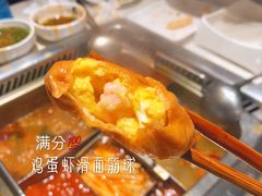 -海底捞火锅鲜切牛肉主题店(长寿路店)