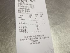 -小狗面馆(复兴店)