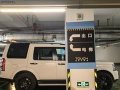 -正大乐城徐汇店-地下停车库