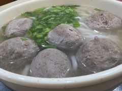 -飞厦老二手槌牛肉丸店