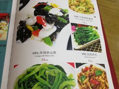 菜单-地安门包子铺(地安门店)