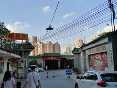 门面-粥旺庄(芳村店)