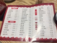 菜单-老九圆山西面馆(CBD店)