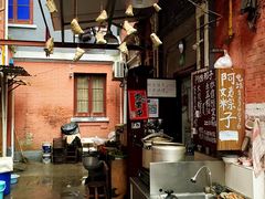 -阿姨粽子(川公路店)