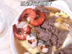 -江记普宁肠粉(国贸店)